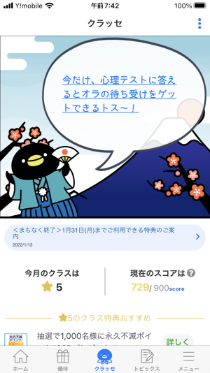 729������