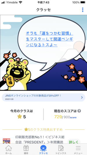 729������