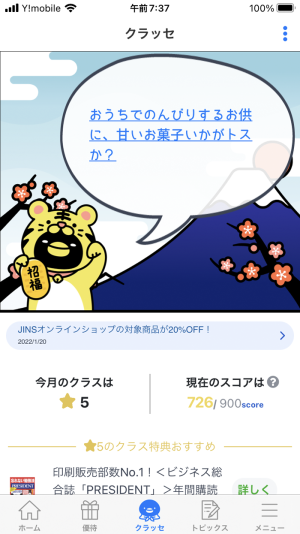 726������