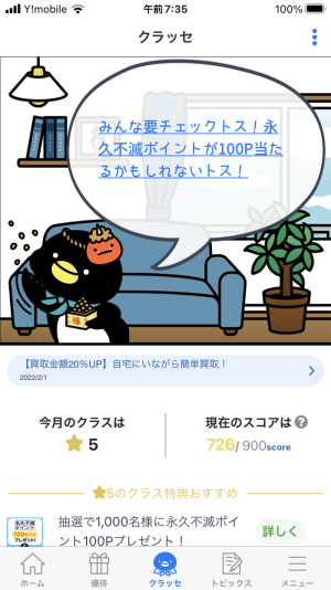 726������