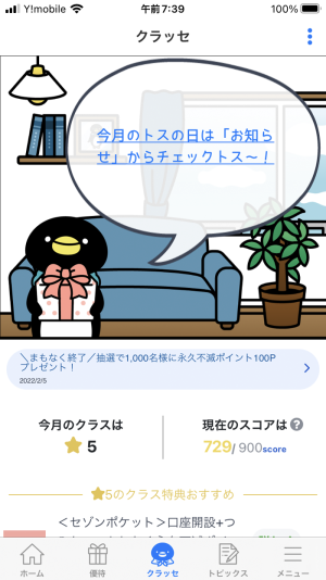 729������