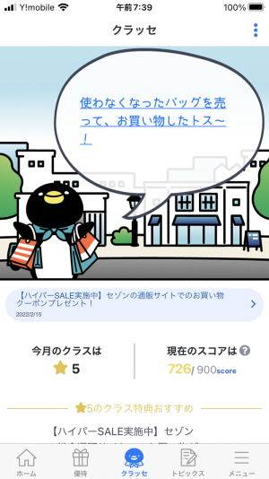 726������