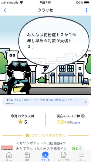 726������