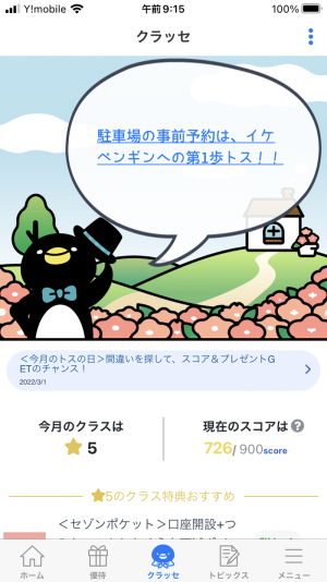 726������