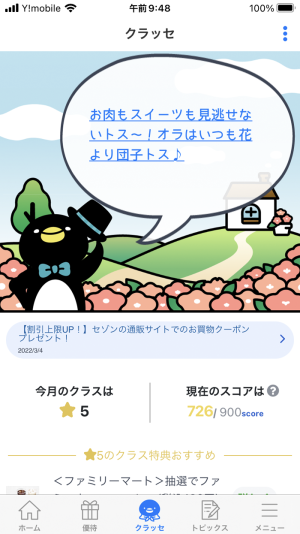 726������