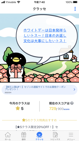 729������