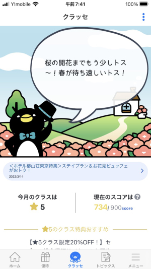 734������