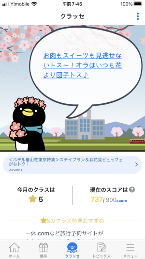 737������