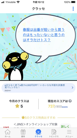 737������