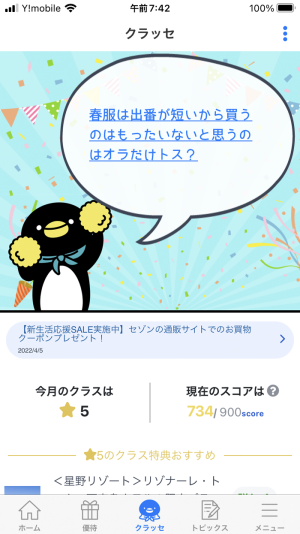 734������