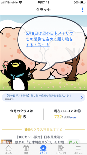 732������