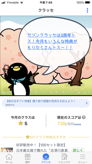 738������