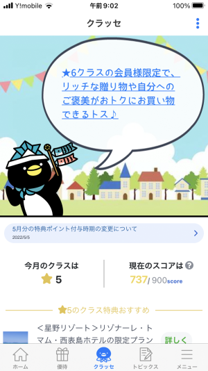 737������