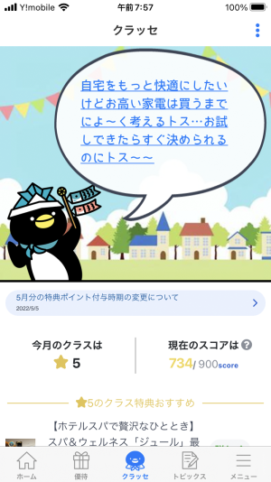 734������