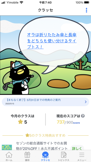 737������