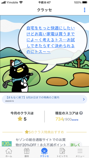 734������