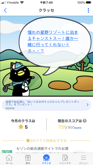 731������