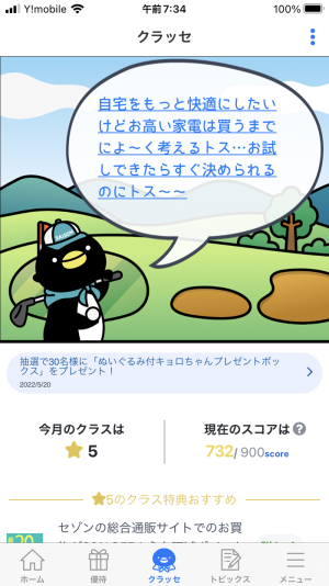 732������