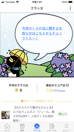 735������