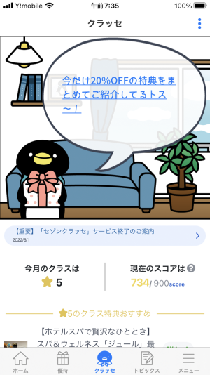 734������