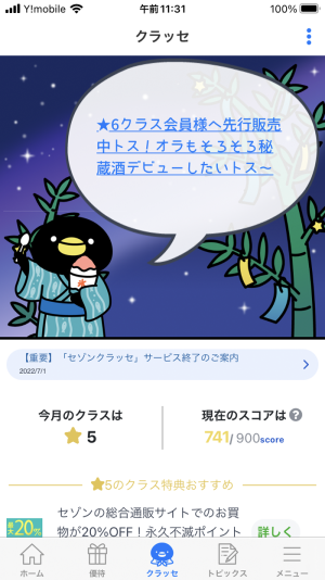 741������