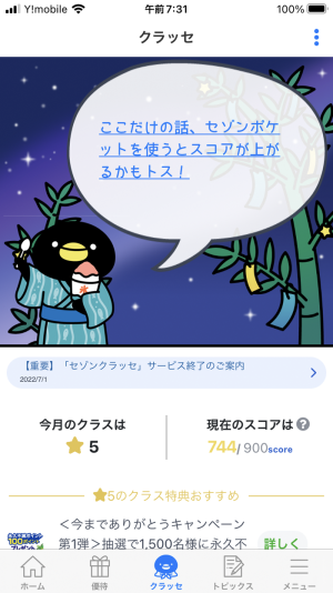 744������