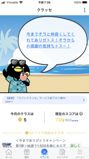 739������