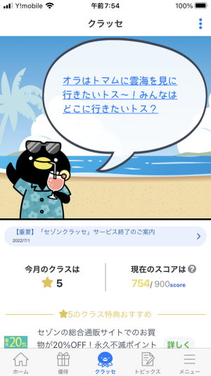 754������