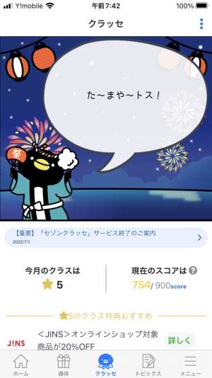 754������