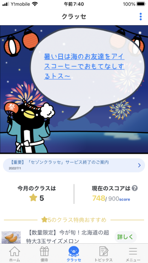 748������