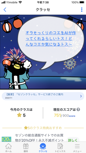 751������