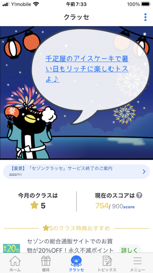 754������