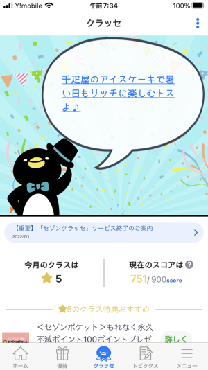 751������