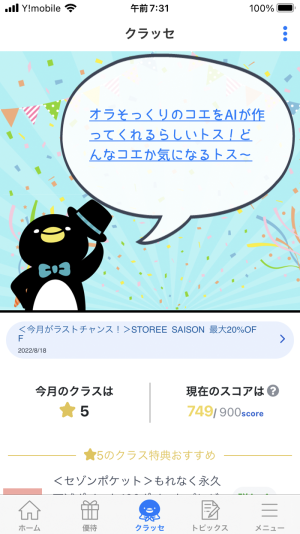 749������