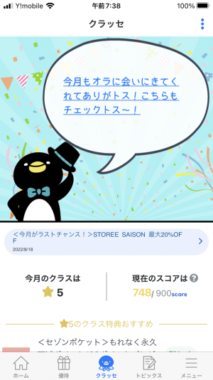 748������