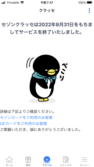 ��λ��å�����