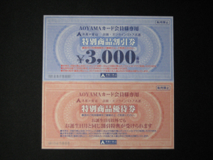 �������ͥ�Է�