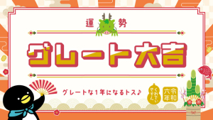 ���졼�����