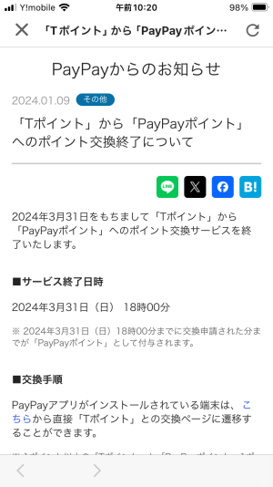 ��å�����