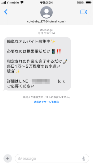 ���ǥ�å�����