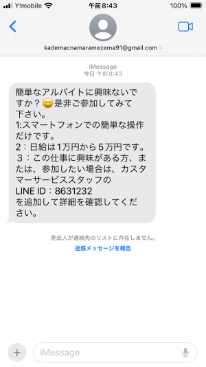 �����᡼��