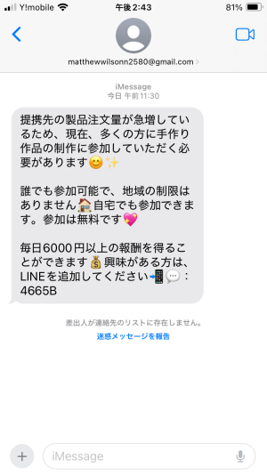 �����᡼�롩