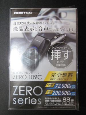 ZERO 109C